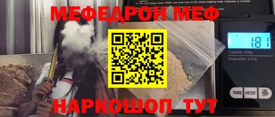 мескалин Абакан