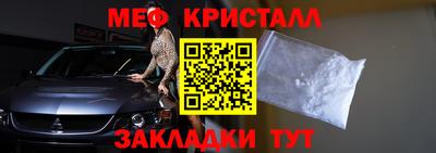 mdma Волгодонск