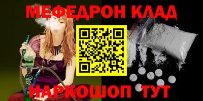 синтетический гашиш Гагарин