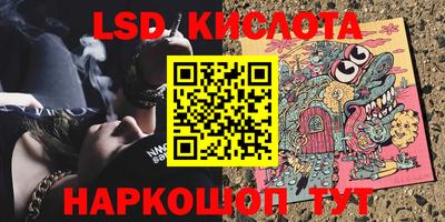 героин Беслан