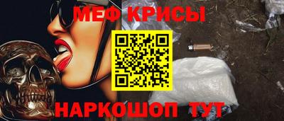 прущие грибы Абинск