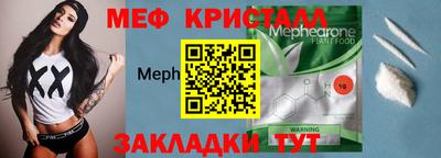 бутират Азнакаево