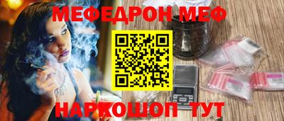стафф Гай