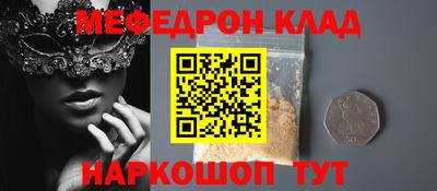 СК Волжск