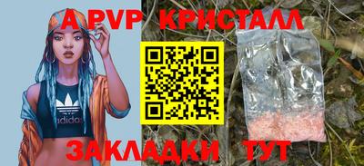 бошки Волжский