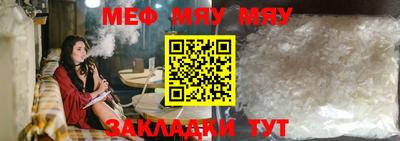 бутират Азнакаево