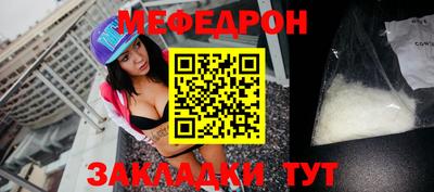 метамфетамин Берёзовский