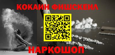 мескалин Абакан