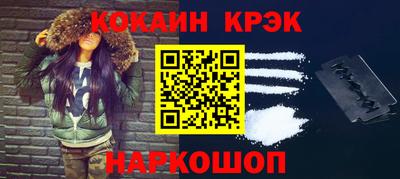 mdma Волгодонск