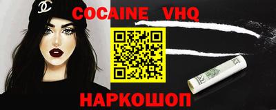 mdma Волгодонск