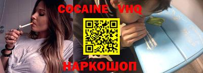 прущие грибы Абинск