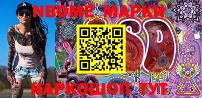 Альфа ПВП Апрелевка