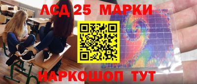 мескалин Абакан