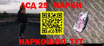 синтетический гашиш Гагарин