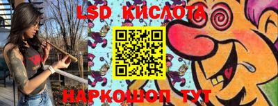мескалин Абакан