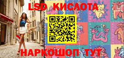 мескалин Абакан