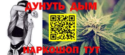 мескалин Абакан