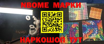 бошки Волжский