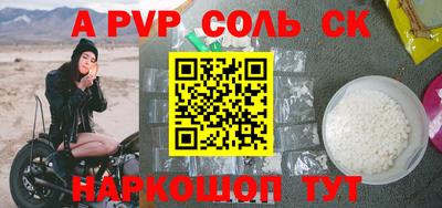 бошки Волжский