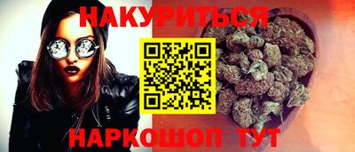 прущие грибы Абинск