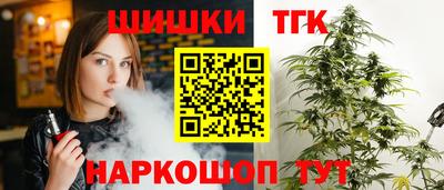 синтетический гашиш Гагарин
