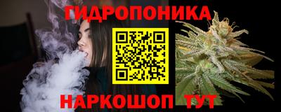бутират Азнакаево