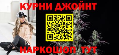 бутират Азнакаево