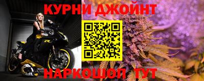 прущие грибы Абинск