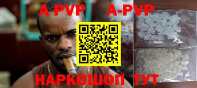 бошки Волжский