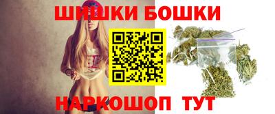 синтетический гашиш Гагарин