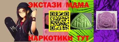 синтетический гашиш Гагарин