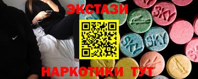 бутират Азнакаево