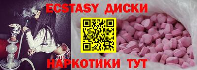 бутират Азнакаево