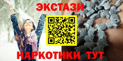 бутират Азнакаево