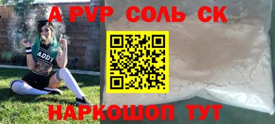 СК Волжск