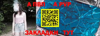бутират Азнакаево