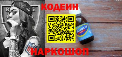 бошки Волжский