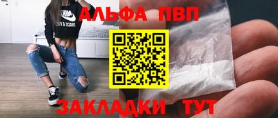 мескалин Абакан