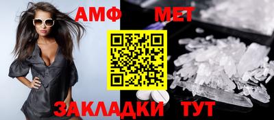 бошки Волжский