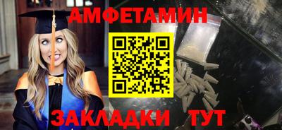 синтетический гашиш Гагарин