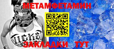 бутират Азнакаево