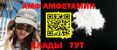 прущие грибы Абинск