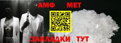 ALPHA-PVP Апшеронск