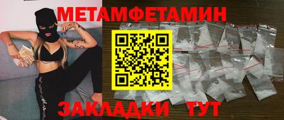 мескалин Абакан