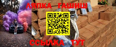бошки Волжский