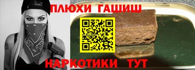стафф Гай