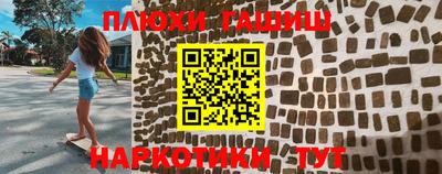 прущие грибы Абинск