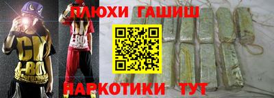 ALPHA-PVP Апшеронск