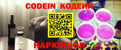 прущие грибы Абинск