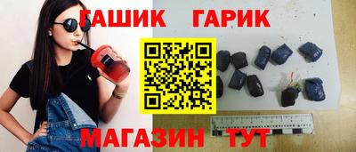 прущие грибы Абинск